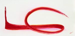 Frühe Kaligraphie